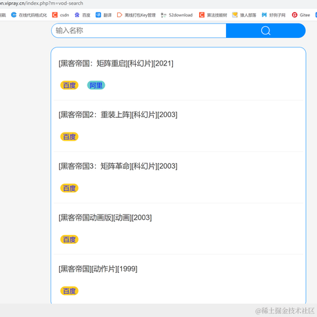 深沉的米于2023-09-28 10:48发布的图片