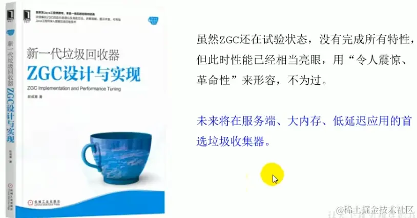 image-20221226171125755