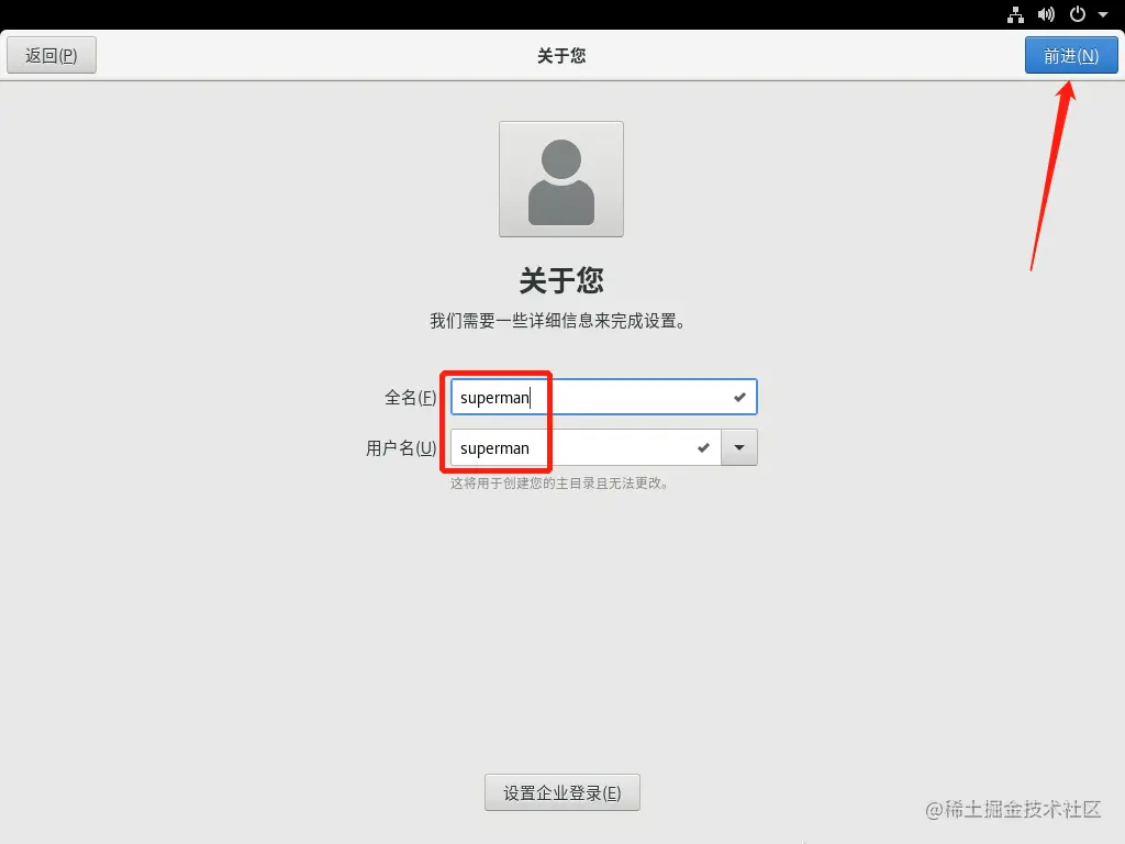 image-20230705145617525