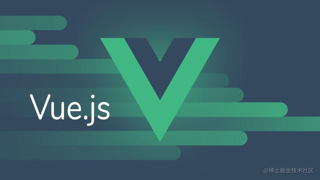 实用VUE3