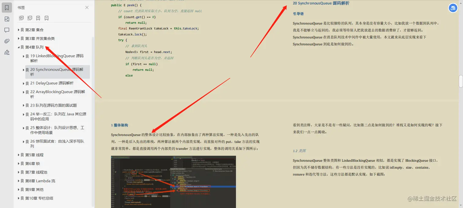 我服了，难倒无数程序员的源码面试，就这样被轻轻松松讲透彻