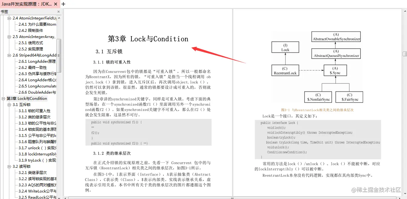 上线仅仅三小时，豆瓣评分均9.0的“四本程序员必刷书籍”火了