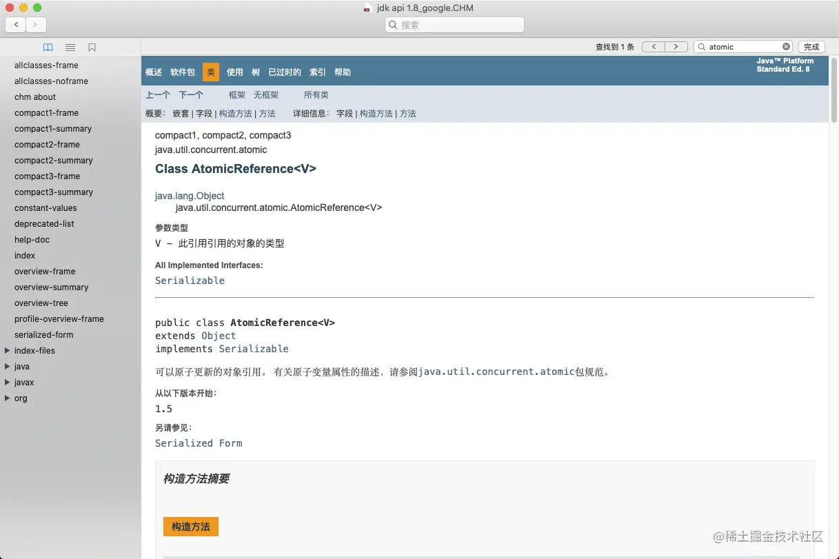 image-20200926111904734