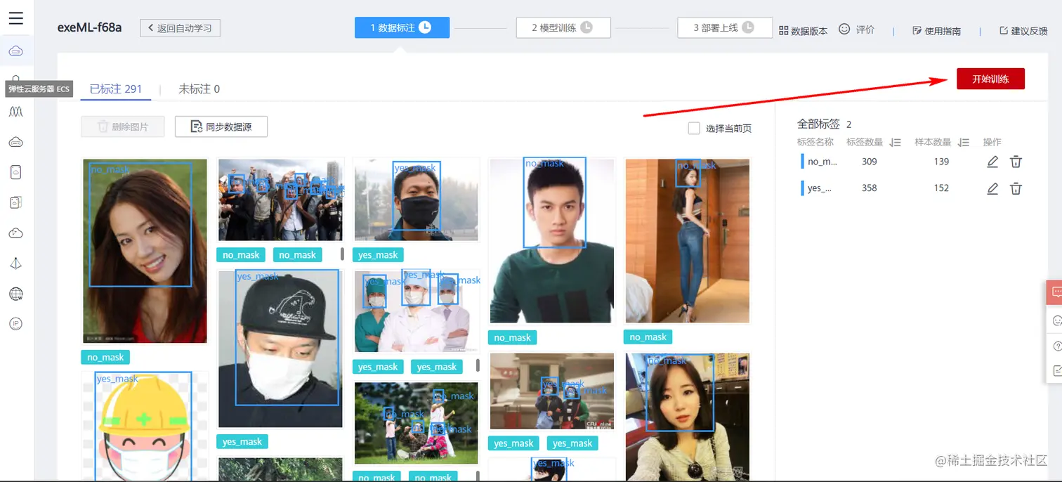 image-20220125135159556