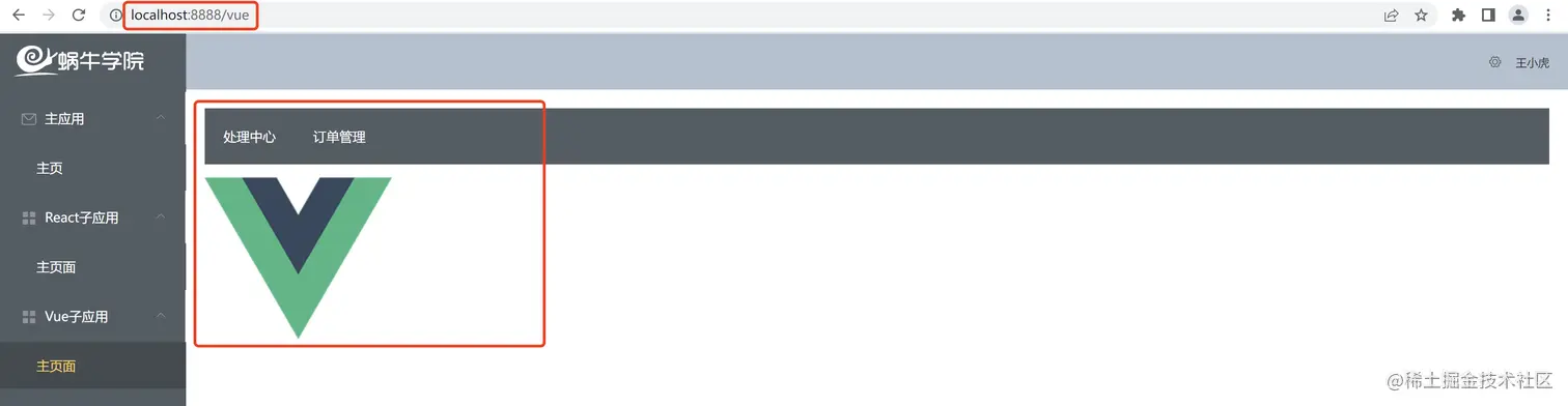 image-20230309105239512