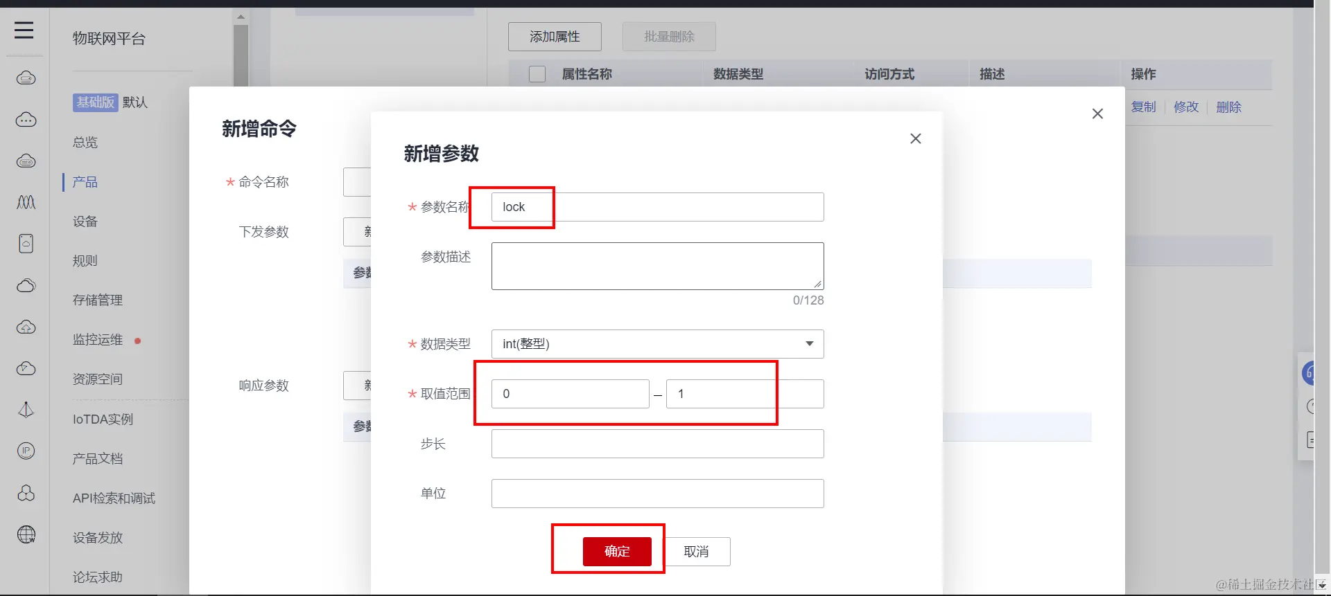 image-20211215185232075