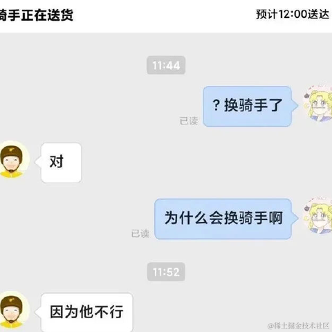 蟹蟹蟹风流于2021-03-26 08:23发布的图片
