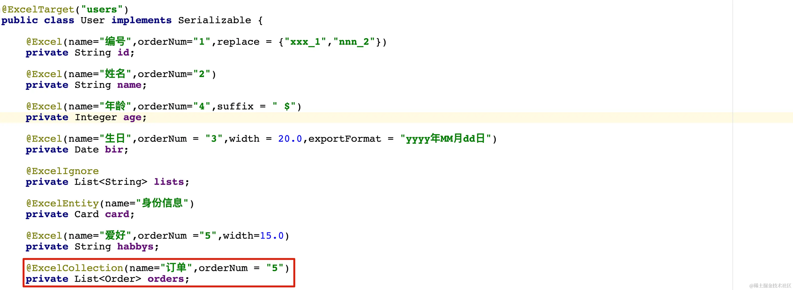 image-20200901134827273