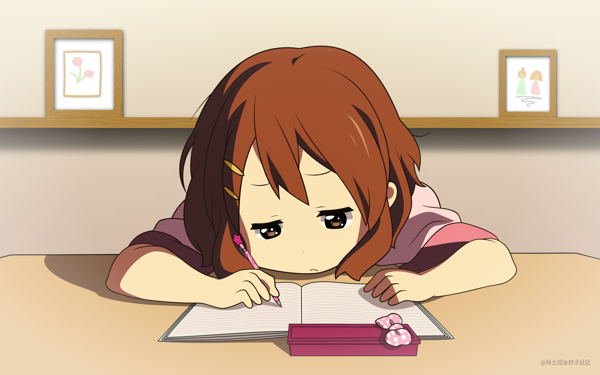 青训营笔记