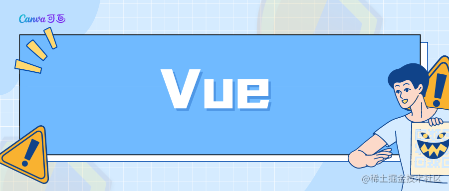 Vue