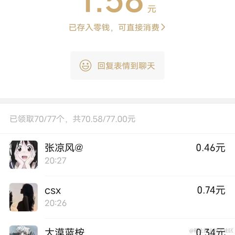 海拥于2022-12-25 20:31发布的图片