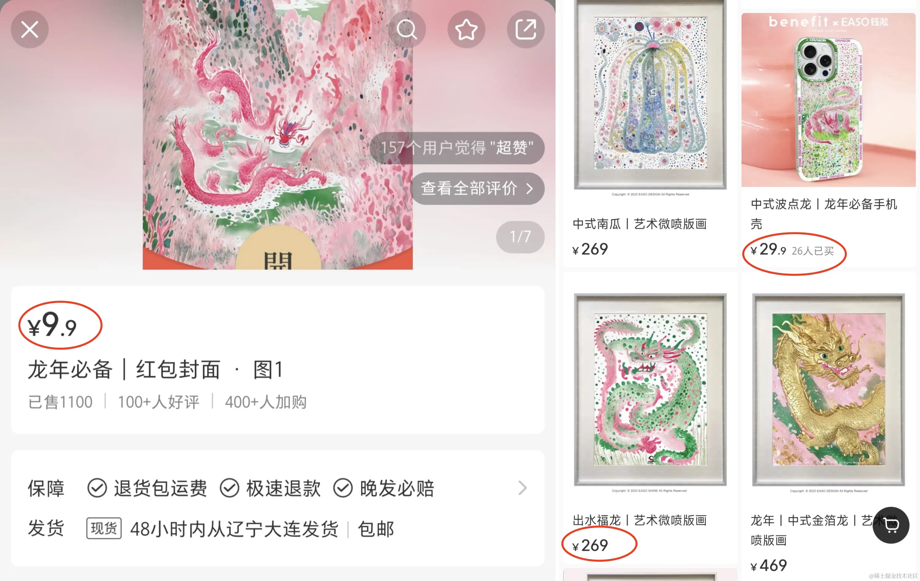 粉-1.png