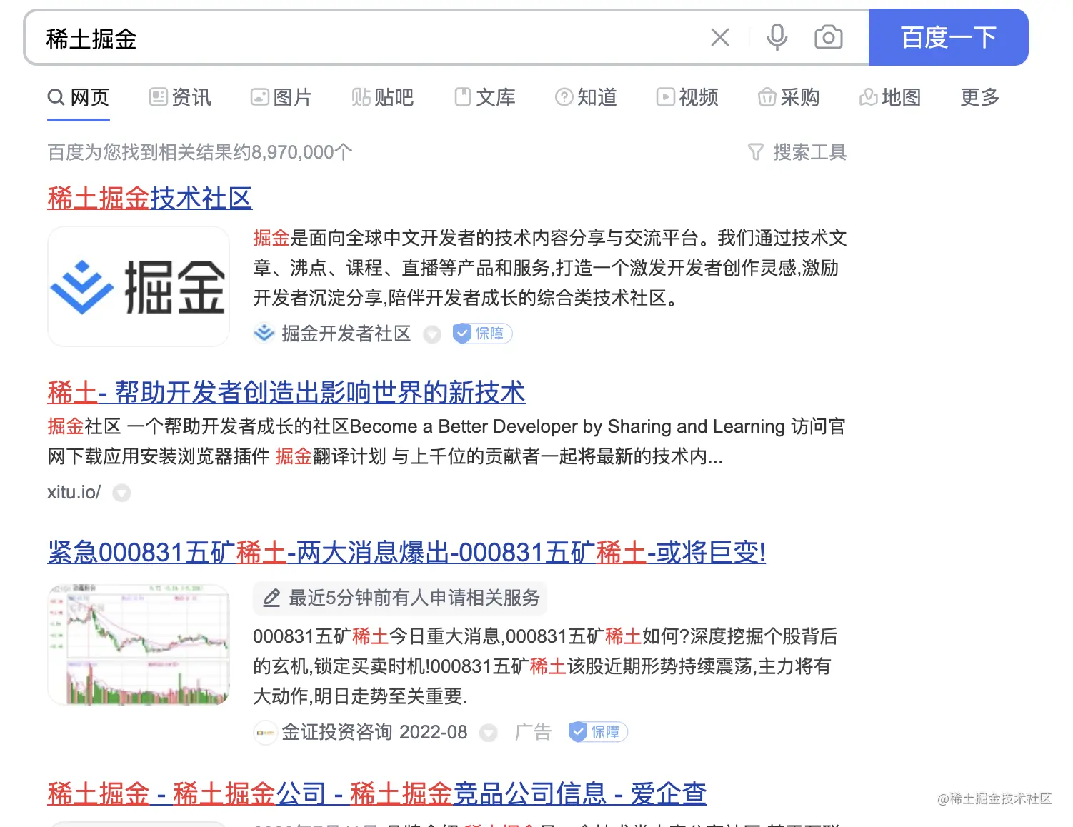 屏幕快照 2022-08-15 下午2.24.48.png