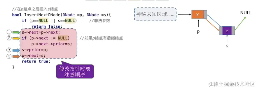 image-20220817154914958