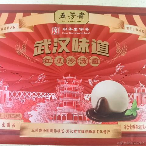 大栗于2023-02-20 15:25发布的图片