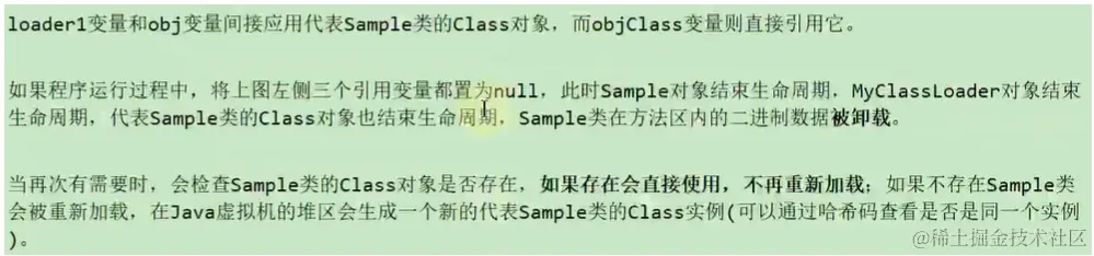 image-20230106152507659