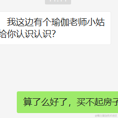 树洞robot于2021-07-15 11:19发布的图片