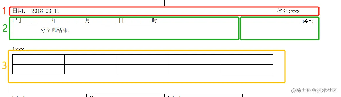 1660725482296.png