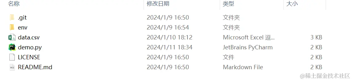 image-20240111193007829