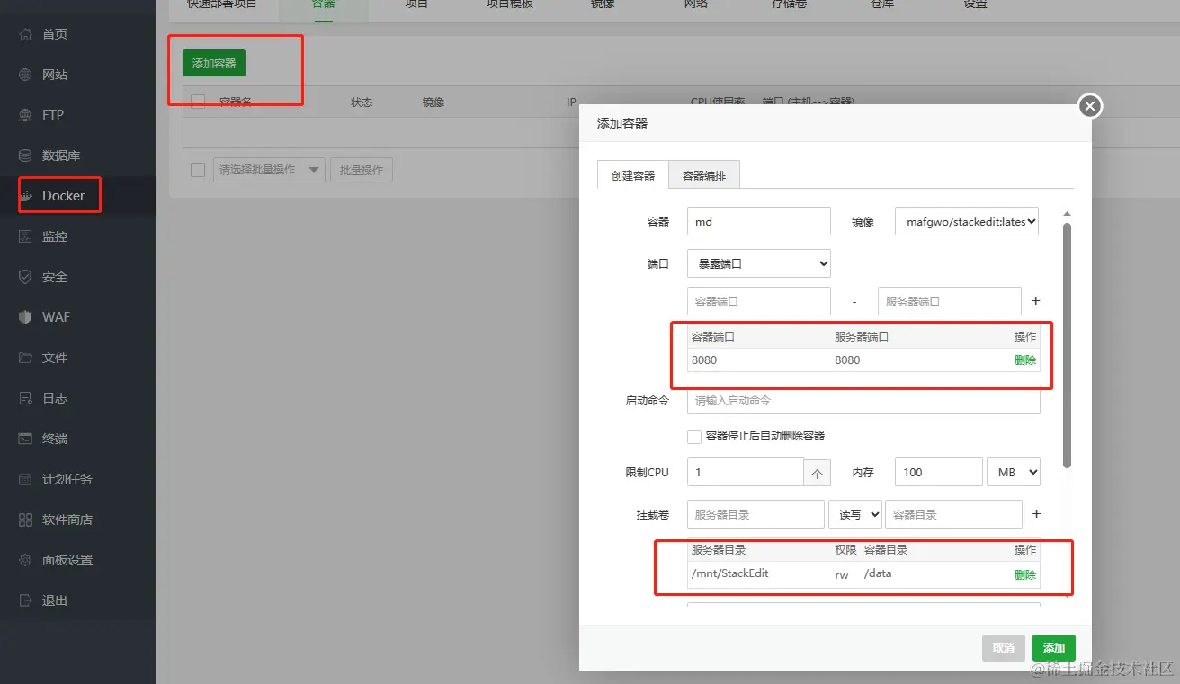 输入图片说明