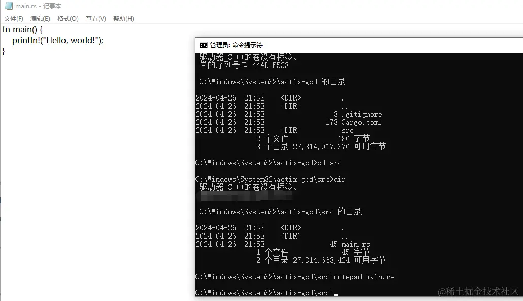 找到文件进行代码编写