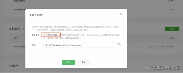 wechat_01.jpg