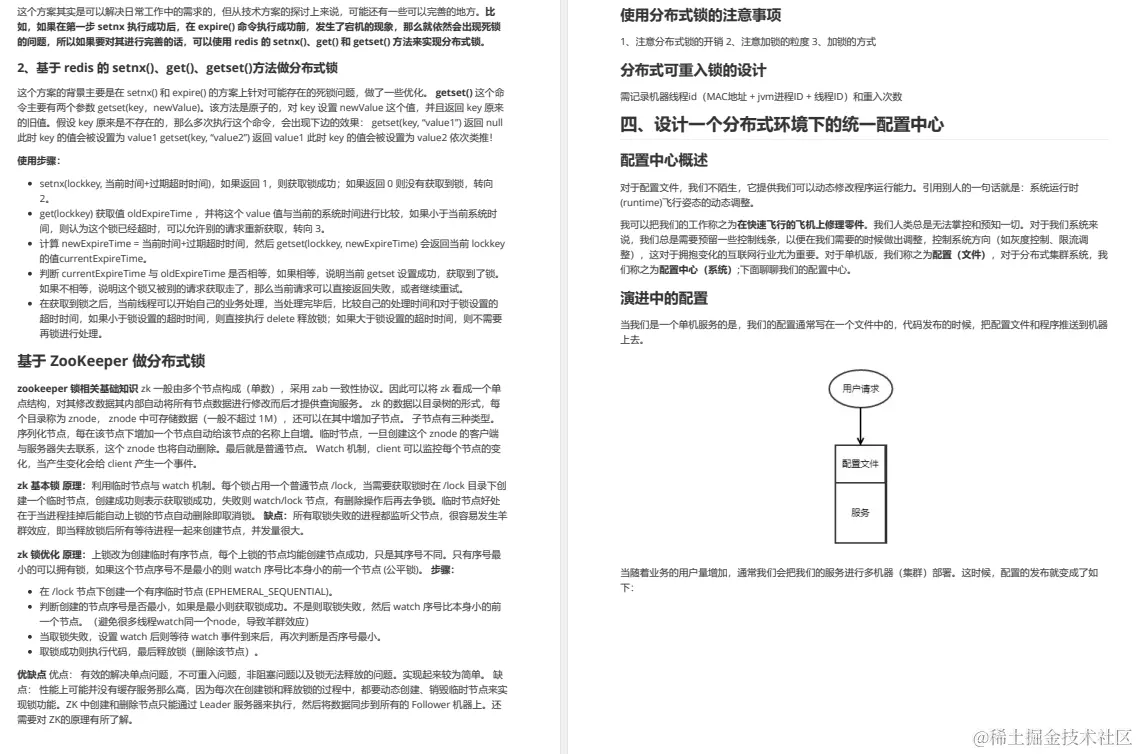 业界标杆，直达P8！阿里巴巴面试参考指南（2022泰山版）发布