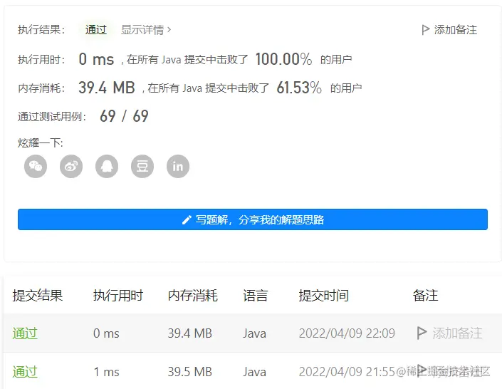 image-20220409220921649