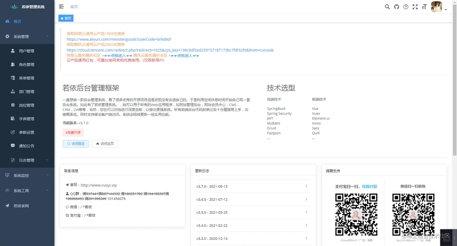 image-20220403180250477