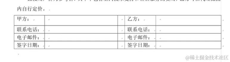 屏幕截图 2024-04-05 190051.png