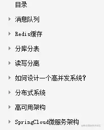 5年crud经验，三个月啃透888页Java王者级核心宝典，竟翻身阿里p6