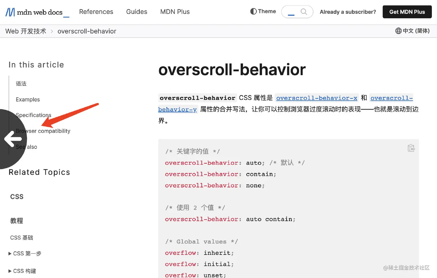 image-20221015134039445