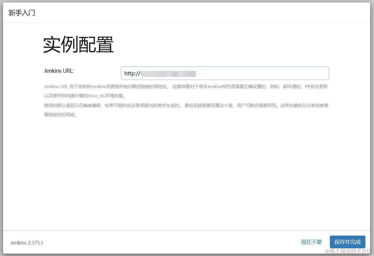 image-20230110213650307