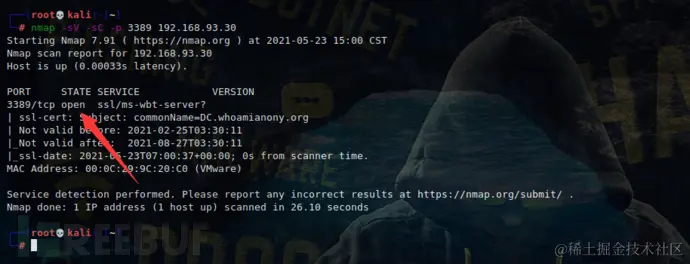 image-20210523150123455