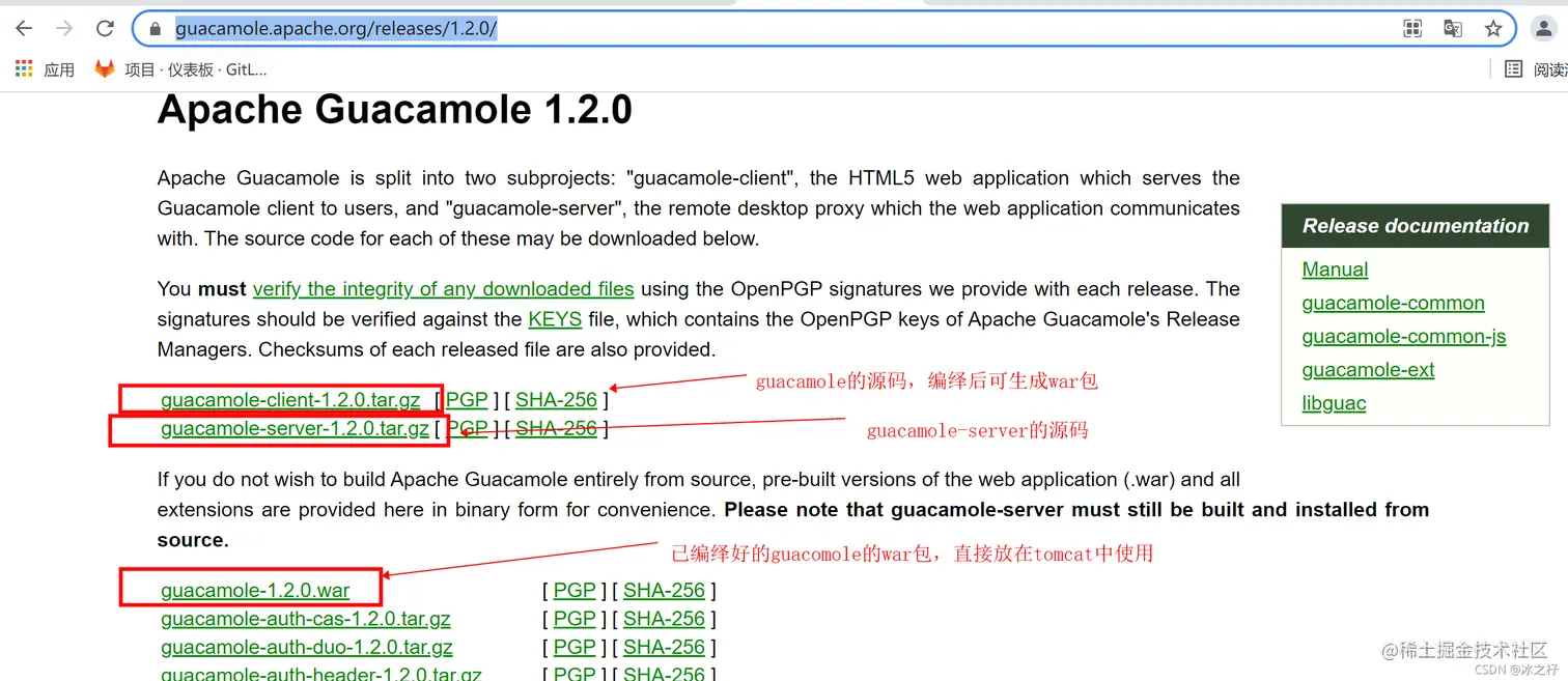 通过浏览器html5操作Windows远程桌面,linux，记Apache Guacamole的安装与使用一、Apach 掘金