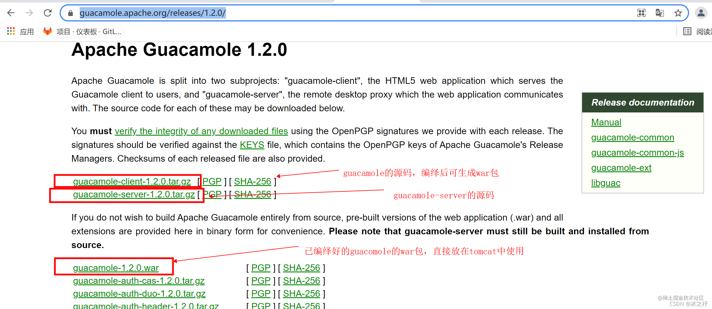 通过浏览器html5操作Windows远程桌面,linux，记Apache Guacamole的安装与使用 掘金