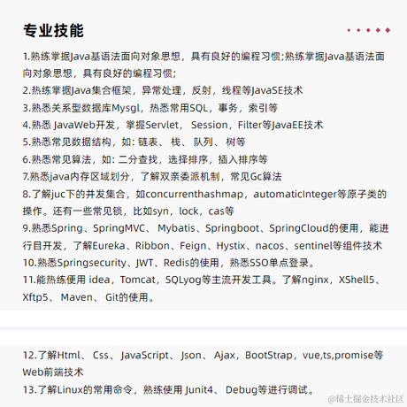 YR于2023-01-07 11:50发布的图片