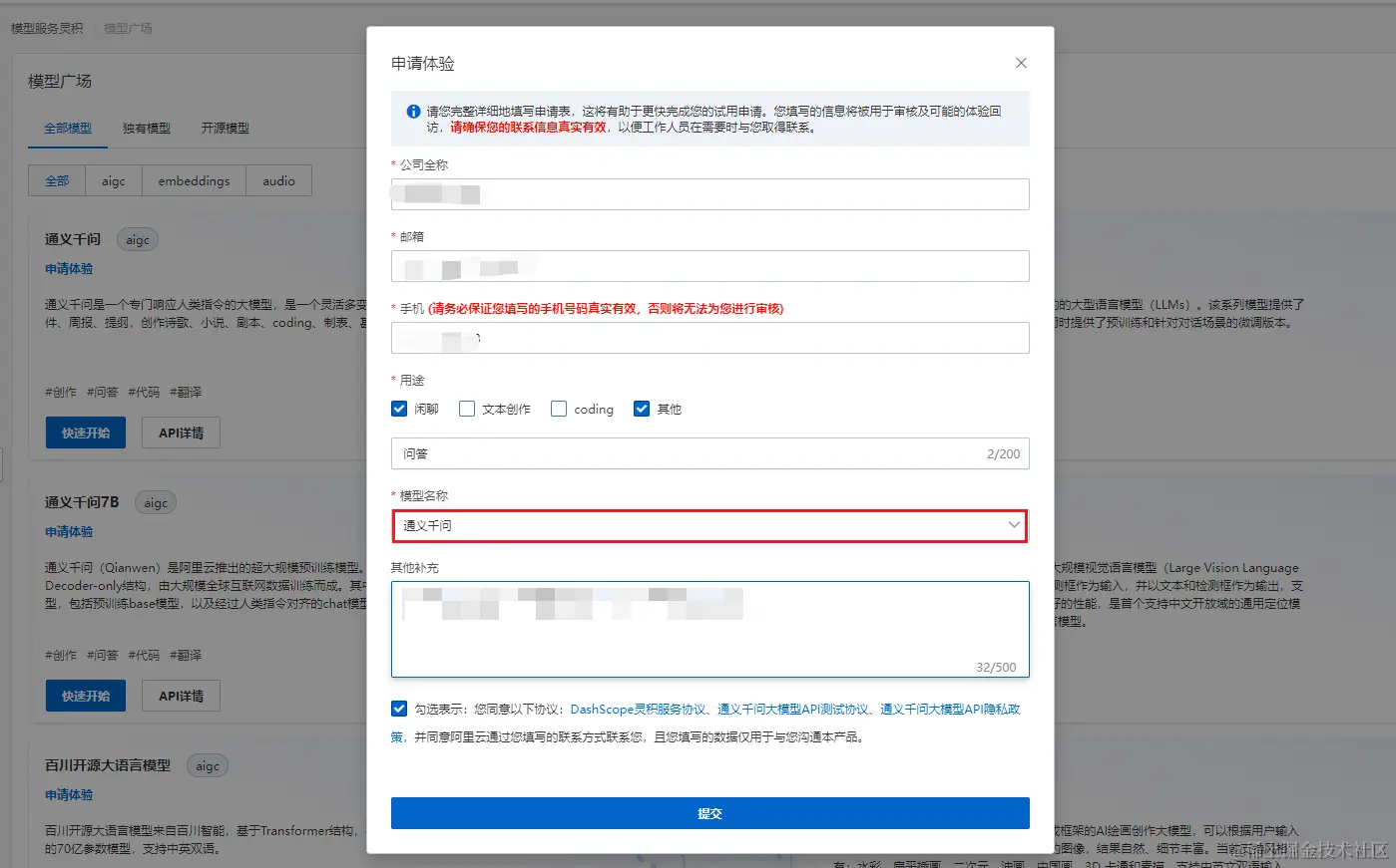 image-20230901131844935