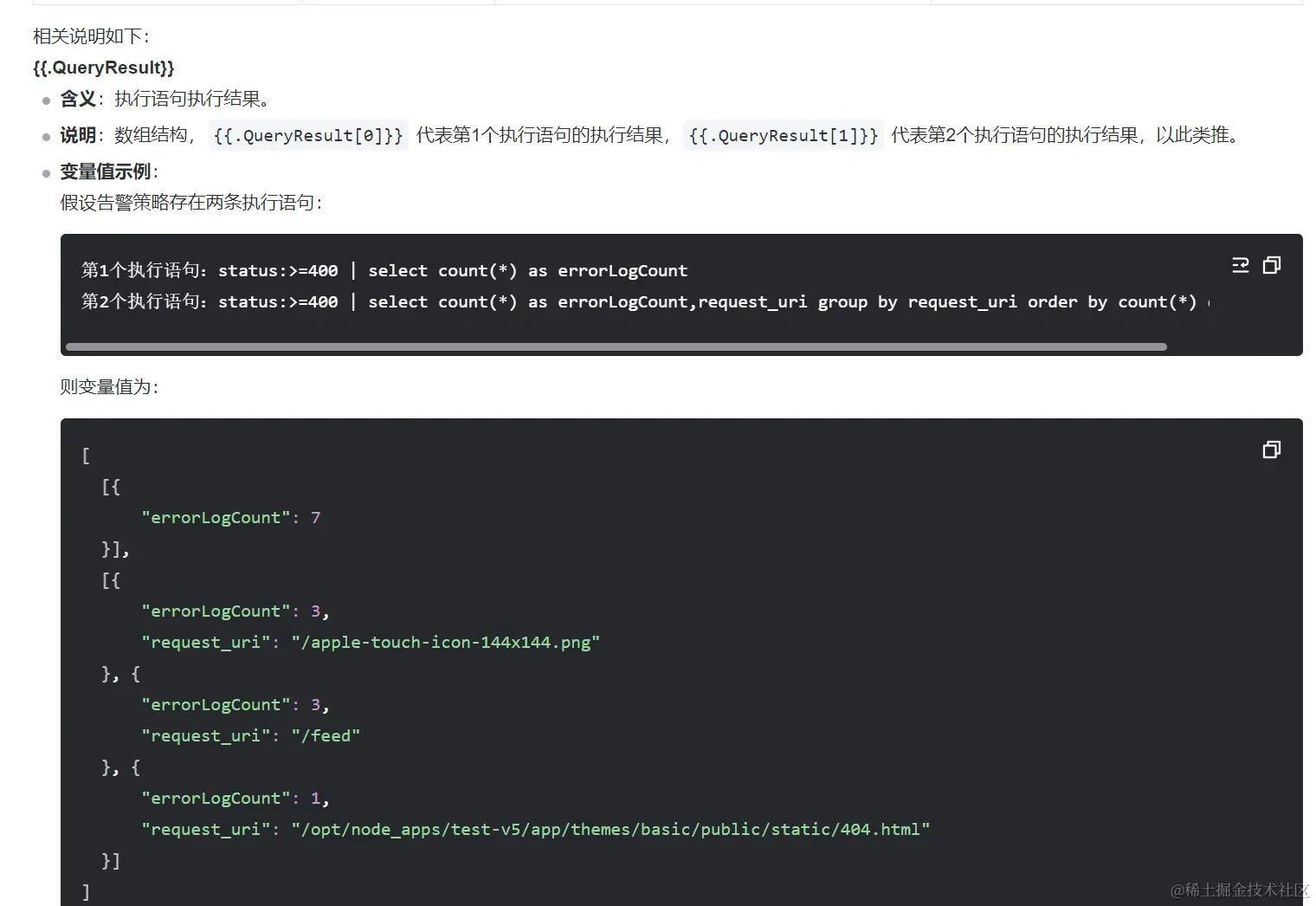 请在此添加图片描述