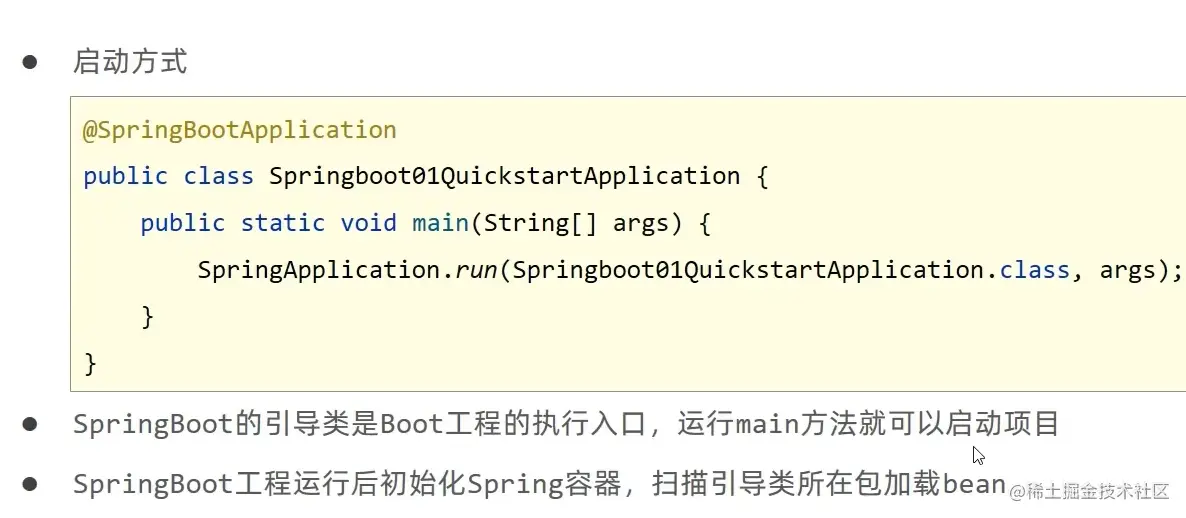 image-20220601210722297