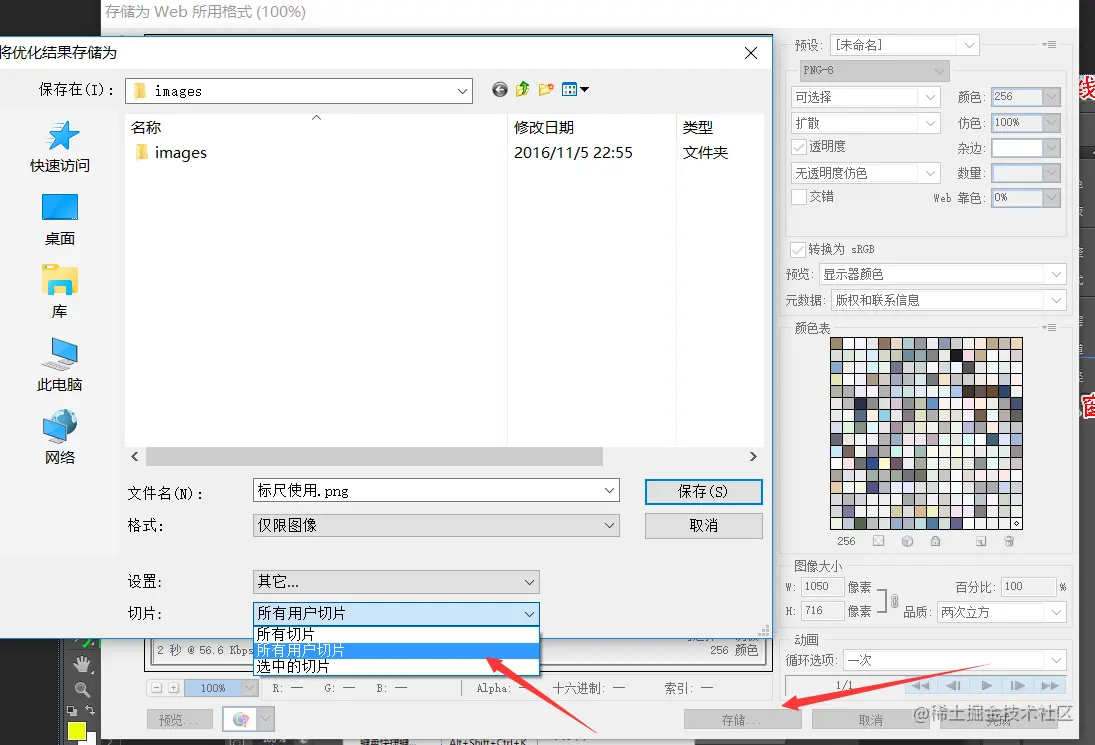 切片存储_1.png