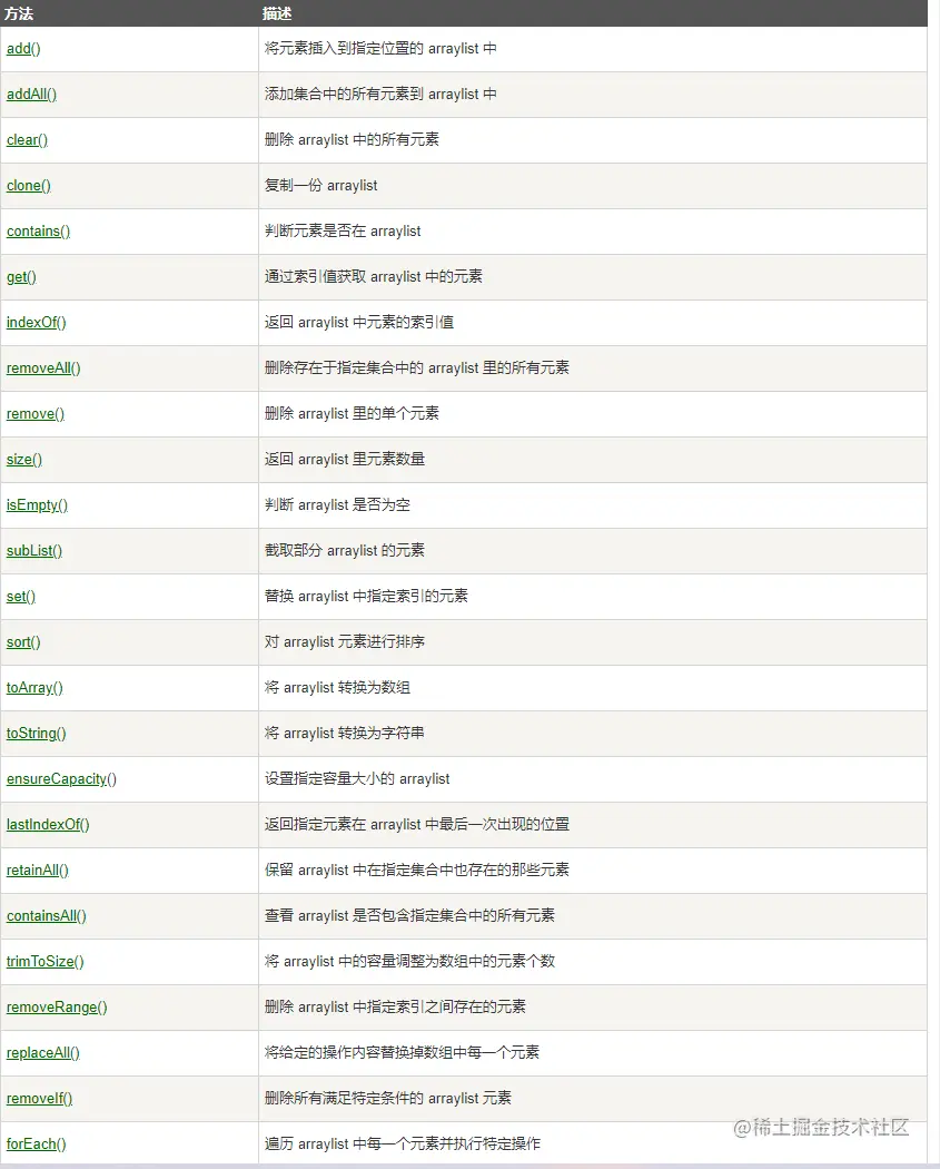 image-20210728173620540