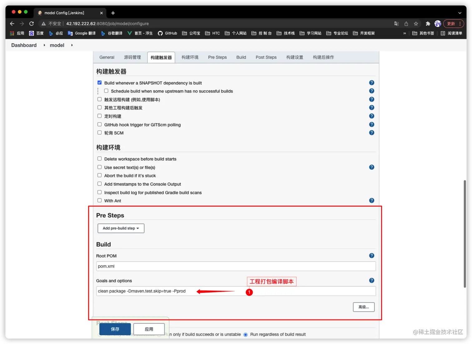 image-20220205135752851