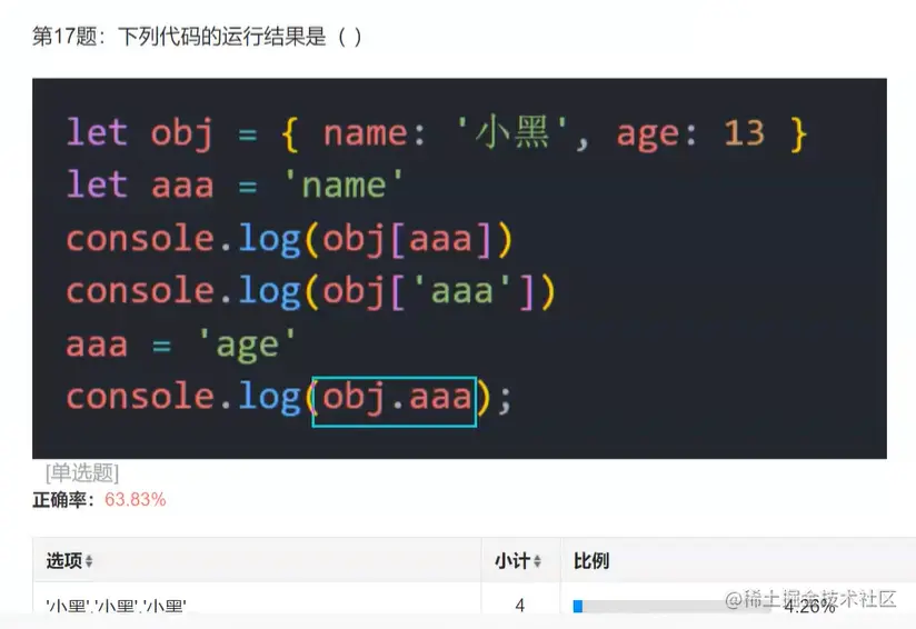 image-20220403101209346