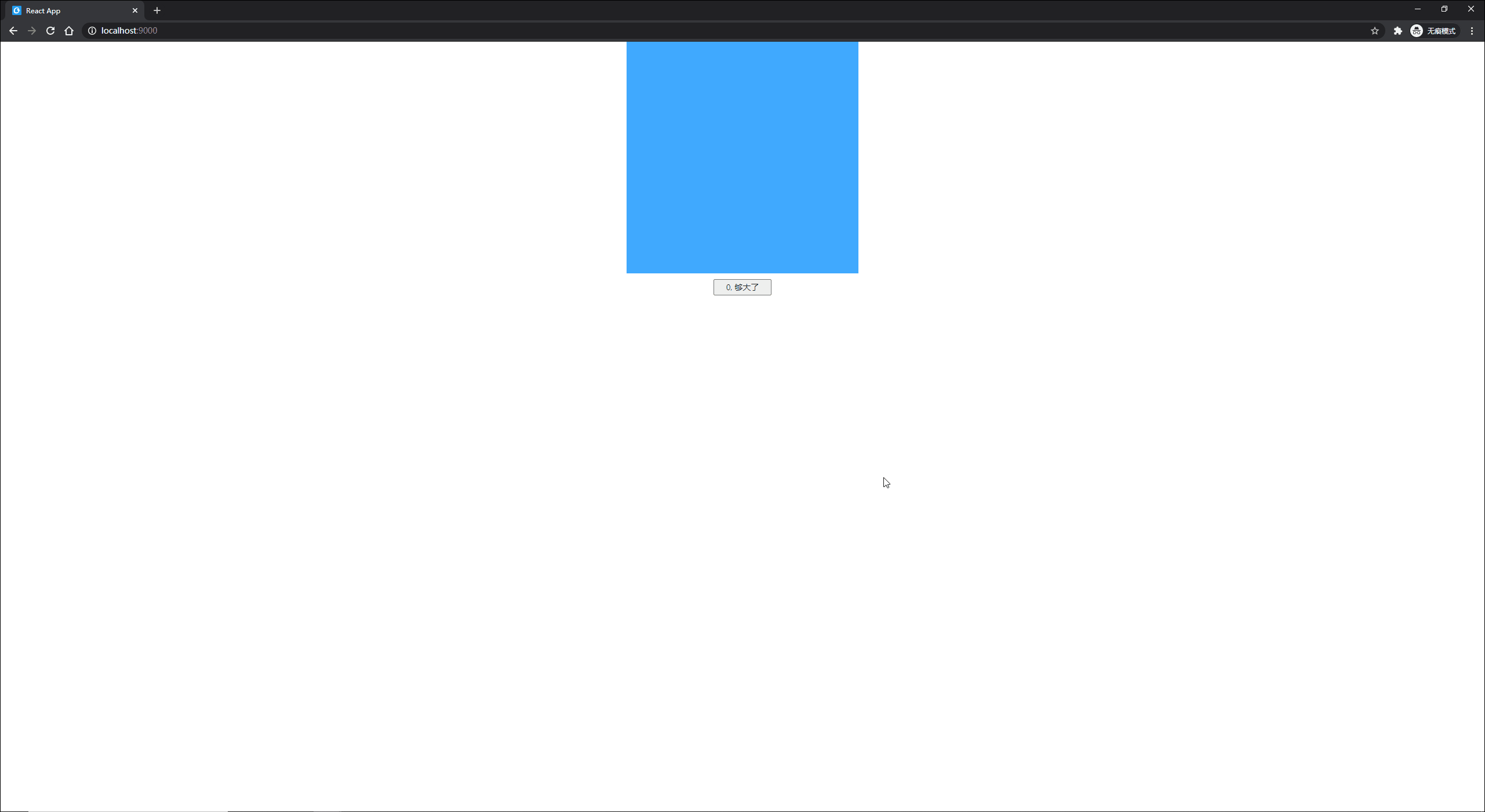 throttle-2.gif