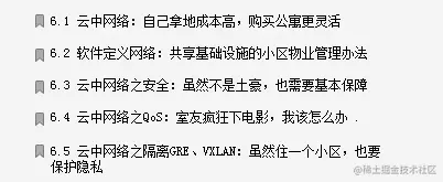 终于有网易大牛把我在大学没学会的《计算机网络协议》讲清楚了