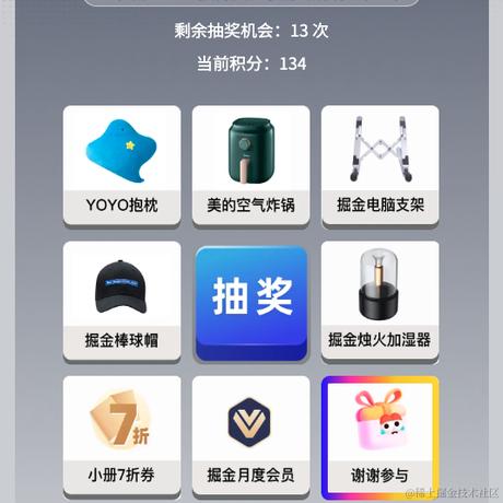 爱吃零食的猫于2023-10-23 09:06发布的图片