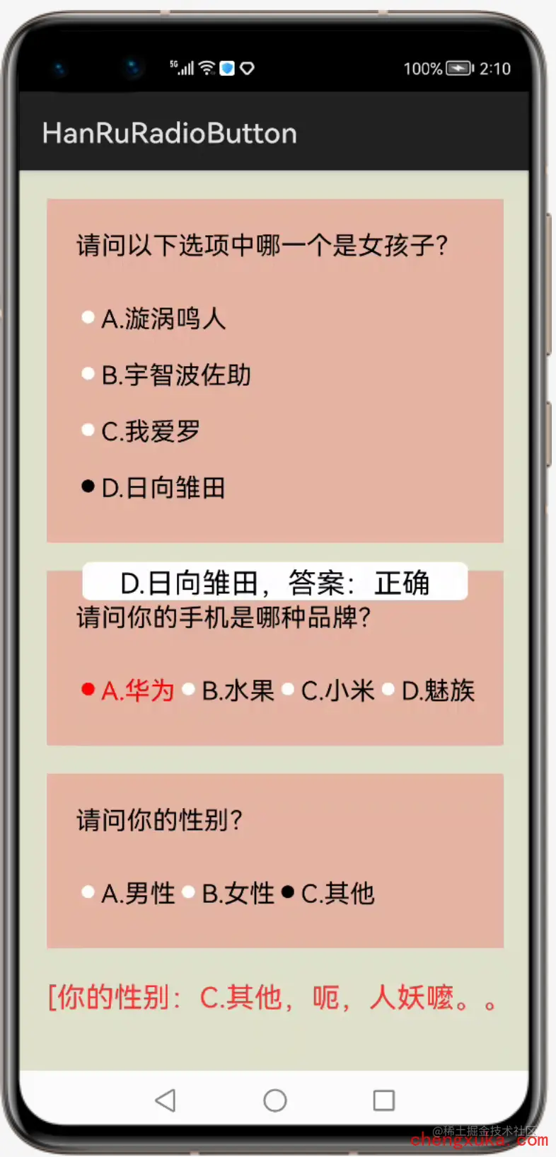 WX20210609-141108@2x