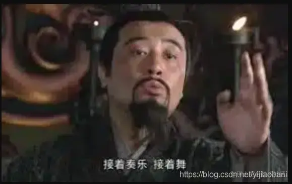 接着奏乐，接着舞