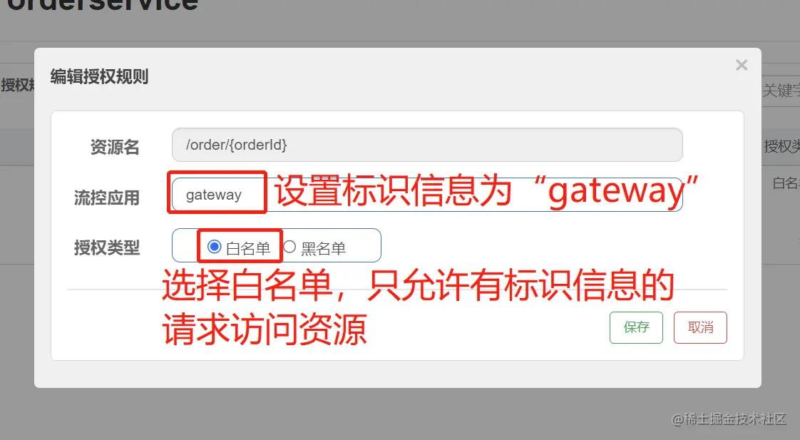 image-20220827230826222